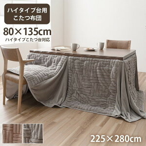 yZ[z zc nC^Cv 80×135cmp _CjO |zc 225×280cm [l Pi ysz