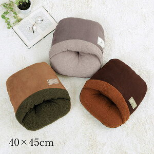 あったかグッズ 40×45cm プーディー 足ポカ クッション 【代引不可】