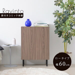 Lrlbg 60cm 85cm [^Cv ؖڒ Ravinto {I (FBC-0001-BRBK) ysz