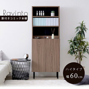 Lrlbg 60cm 155cm nC^Cv ؖڒ Ravinto {I (FBC-0002-BRBK) ysz