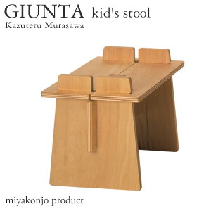 Xc[ ؐ qǂp GIUNTA kid's stool W^ LbY Xc[  miyakonjo product ֓Ȗk+980~