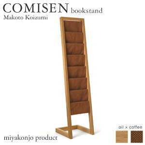 }KWbN COMISEN bookstand coffee R~Z ubNX^h R[q[ idグj miyakonjo product ֓Ȗk+4600~