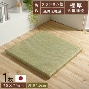 u lC 70×70cm [4.5cm] Pi Ɍ h Y ysz