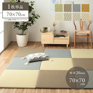 u PP 70×70cm 1Pi ~[T { ysz