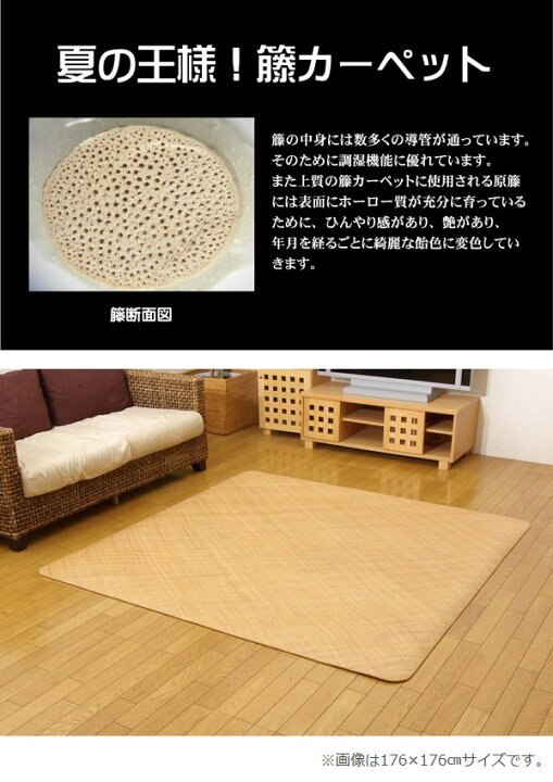 楽天市場】ラグ 140×200cm 長方形 籐あじろ織りカーペット 宝麗 