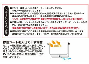 除湿シート洗えるダブル130×180cm京都西川防ダニ防カビ防臭5JS032D