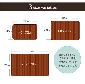 マット竹約70×120cm竹王5353070※北海道・沖縄・離島+1620円