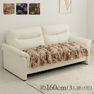 �N�b�V���� 55×160cm �P�i 3�l�|���\�t�@�[�p �I���r�A �t���[�V�[�g �y����s�z
