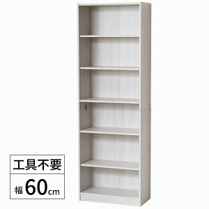 書棚 らくらく組立文庫本棚W600 ホワイト (25506) クロシオ ※北海道・沖縄・離島送料別途見積
