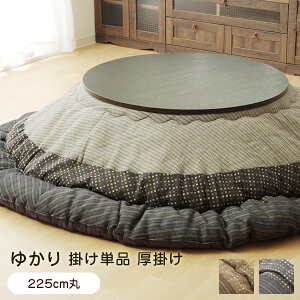 zc |zc ~` Pi 䂩 225cm | 5100189 5110389 ysz