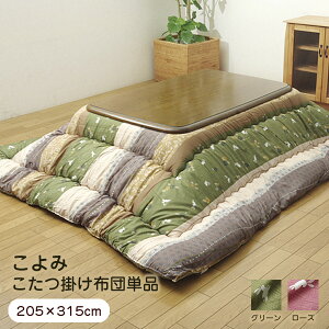 yZ[z zc |zc ` Pi  205×315cm 􂦂 | ysz