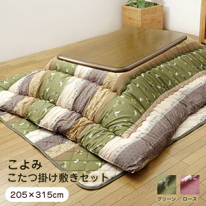 yZ[z zc Zbg `  205×315cm 􂦂 | ysz