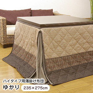 yZ[z zc nC^Cv |zc ` 䂩 235×275cm _CjO | ysz