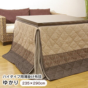 yZ[z zc nC^Cv |zc ` 䂩 235×290cm _CjO | ysz