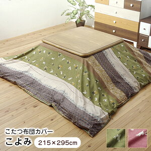 zcJo[ `  215×295cm 􂦂 t@Xi[^Cv 5097289 5097389 Jo[ ysz
