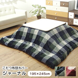 |Jo[ ` W[i 195×245cm 􂦂  t@Xi[^Cv ysz