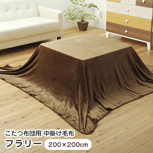 | ѕz t[ 200×200cm 􂦂 ysz