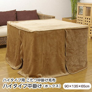 | ` ѕz AN nC^Cv|i{bNXj 90×135×65cm 􂦂 _CjO ysz