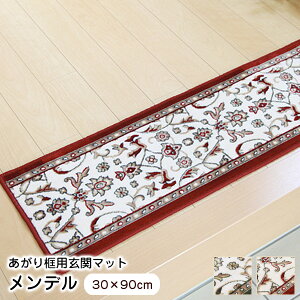 փ}bg オyp f 30×90cm 􂦂 @ 肩܂ ysz