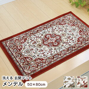 փ}bg f 50×80cm 􂦂 @ ysz