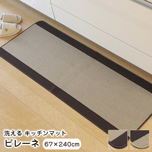 Lb`}bg s[l 67×240cm 􂦂 @  ysz V