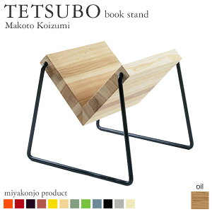 ubNX^h }KWbN TETSUBO bookstand ec{ ubNX^h idグj ؐ ACA C { miyakonjo product Ezs ysz