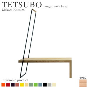 �n���K�[ �n���K�[���b�N �x���`�t�� TETSUBO �e�c�{ ��t���n���K�[ �i�Ό��d�グ�j miyakonjo product ���{�� ���֓��Ȗk+9100�~