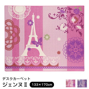 fXNJ[ybg fXN}bg `FA}bg WFk2 133×170cm wK ysz