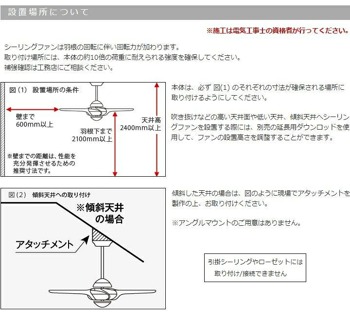 楽天市場 送料無料 代引不可 シーリングファン Vento ウラガノ クリア Vf Ug54ch Cl リモコン付 照明なし 4 7坪用 ウッドデッキ エクステリア リーベ