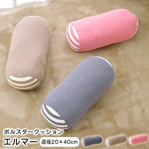 NbV a20×40cm G}[ {X^[ {X^[NbV }CNt@Co[ ysz