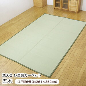 O ܖ ]ˊ6 i261×352cmj  PPJ[ybg 􂦂 { ysz