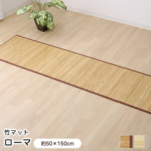 �}�b�g �| ���[�} 50×150cm UV�h�� ���C ���� �L�� ���O �y����s�z