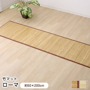 �}�b�g �| ���[�} 50×200cm UV�h�� ���C ���� �L�� ���O �y����s�z