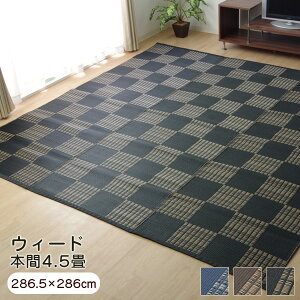 ���O �E�B�[�h �{��4.5�� �i��286.5×286cm�j ������ PP�J�[�y�b�g �􂦂� �����Y ���{�� �y����s�z �V����