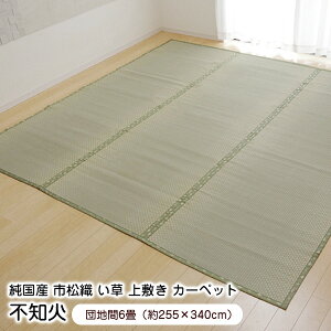 ~ sm cn6 i255×340cmj  O Y ysz