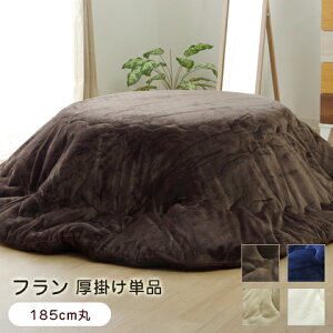 zc |zc 185cm Pi tIT | ~` ysz