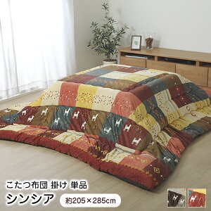 yZ[z zc | ` VVA 205×285cm ysz