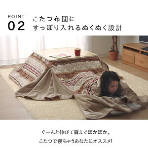 こたつ布団掛け布団260×320cm長方形単品省スペース掛けSFノーデルDX6823819※北海道・沖縄・離島+1620円