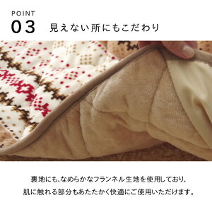 こたつ布団掛け布団260×320cm長方形単品省スペース掛けSFノーデルDX6823819※北海道・沖縄・離島+1620円