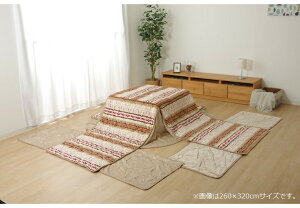 こたつ布団掛け布団260×320cm長方形単品省スペース掛けSFノーデルDX6823819※北海道・沖縄・離島+1620円