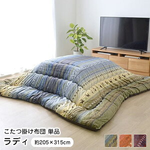 yZ[z zc |zc ` Pi fB 205×315cm ysz