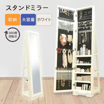 楽天市場】ガラス 小物入れ（鏡｜インテリア・寝具・収納）の通販 