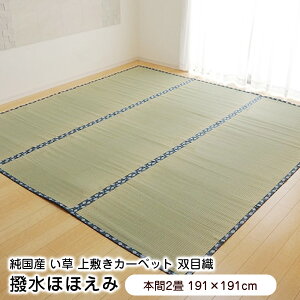 ~  O قق {2 191×191cm ͂H { ysz