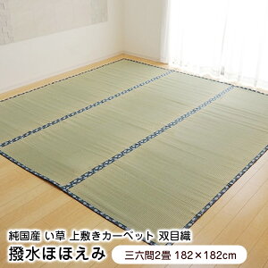 ~  O قق OZ2 182×182cm ͂H { ysz