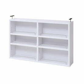 [オプション] 書棚 本棚 『MEMORIA』 薄型オープン 上置き幅81 ホワイト (FRM-0104-WH) 【代引不可】