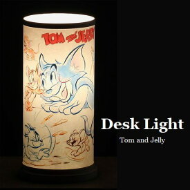 テーブルライト おしゃれ 『トムとジェリー』 デスクライト インテリア 照明 ※北海道・沖縄・離島配送不可