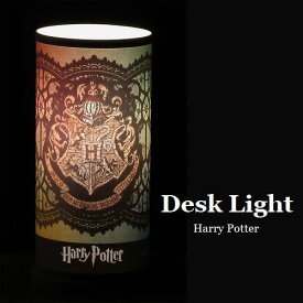 楽天市場 ハリーポッター インテリア 寝具 収納 の通販