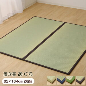 yZ[{|Cg2{z u 1  82×164cm i2gj yʃ^Cv jbg { ysz