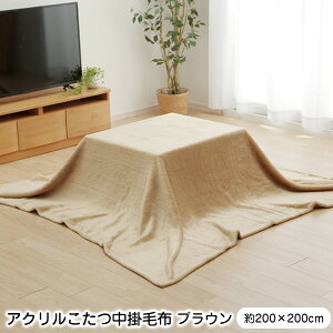 | ѕz AN 200×200cm ysz