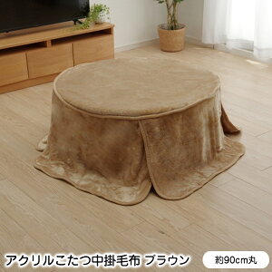 | ѕz AN 90cm ~` ysz